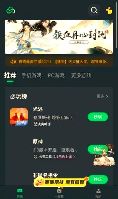 病毒危机Z绅士游戏下载安装及新手入门指南