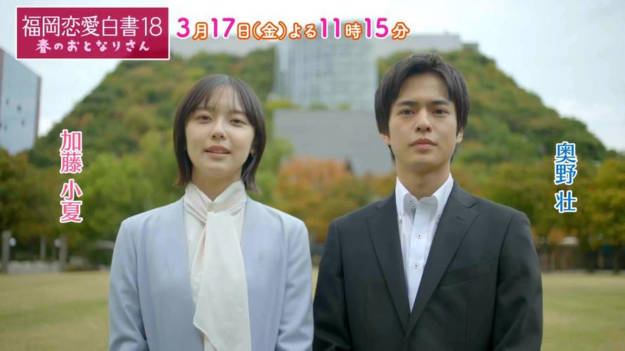 新游推荐:加藤的新生活,开启你的F市浪漫之旅