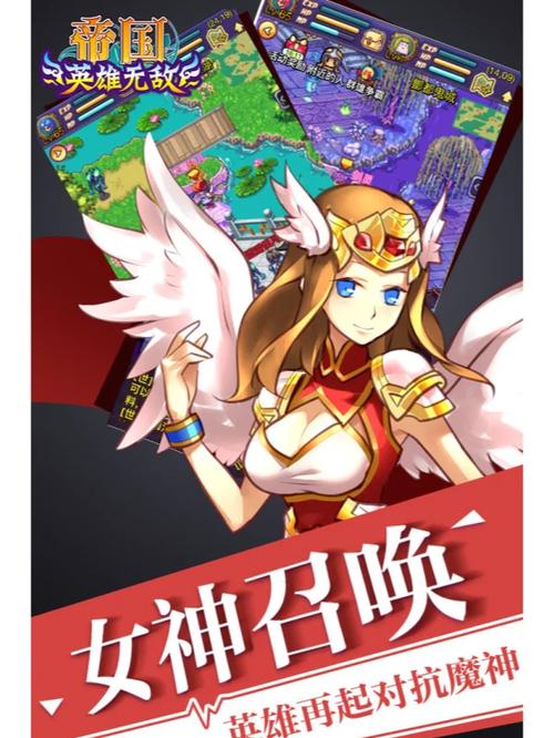 火爆手游SB帝国安卓版下载:开启你的商业帝国之路