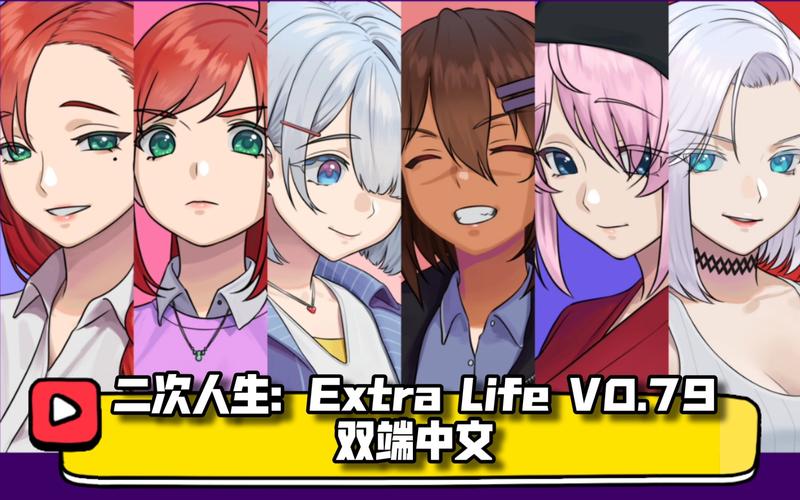 二次人生下载地址大全：免费下载二次人生游戏的方法