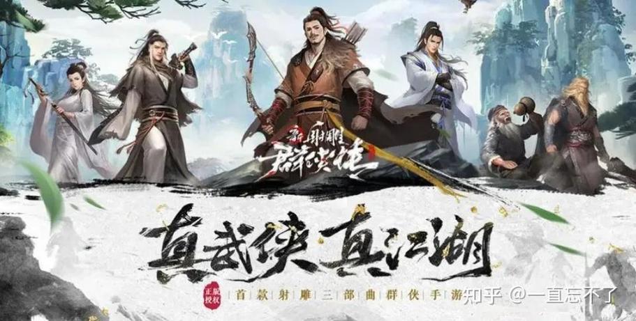 西门立志传杨过游戏攻略：快速提升技能，迎娶佳人