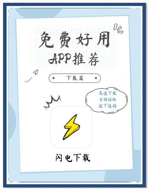 棘手面试来袭,求下载神器!这个面试有点硬如何下载相关软件?