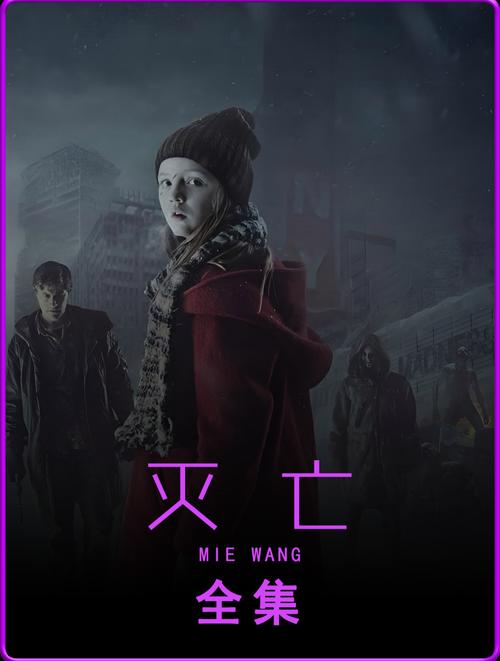 启示录2059下载地址大全：快速下载，畅玩末日世界