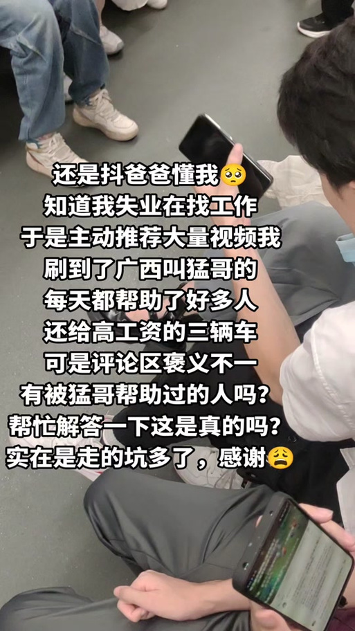 这个面试有点硬!下载链接在哪?求靠谱资源!