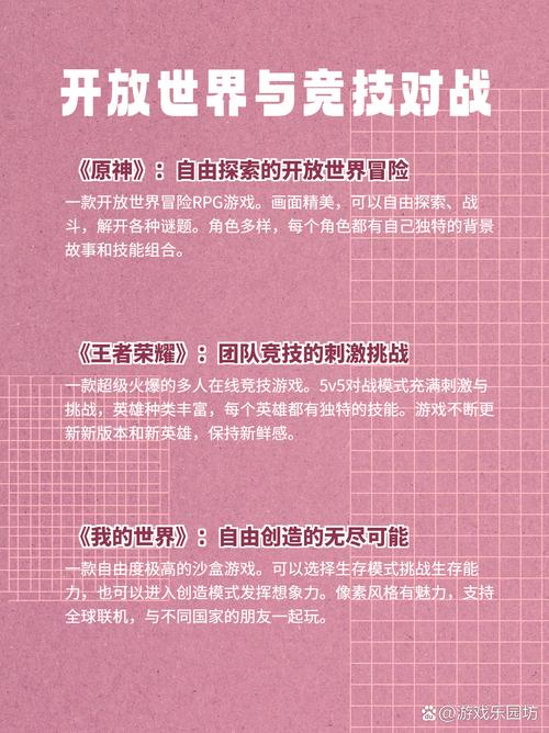 帅气的我游戏介绍：告别枯燥，感受游戏的魅力！