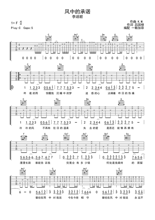 一个最好不要兑现的承诺aya线最新版本下载