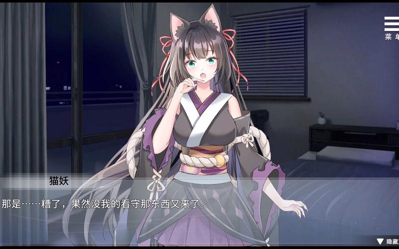 与狐妖的同居生活游戏官网：最新版本下载，精彩剧情等你解锁