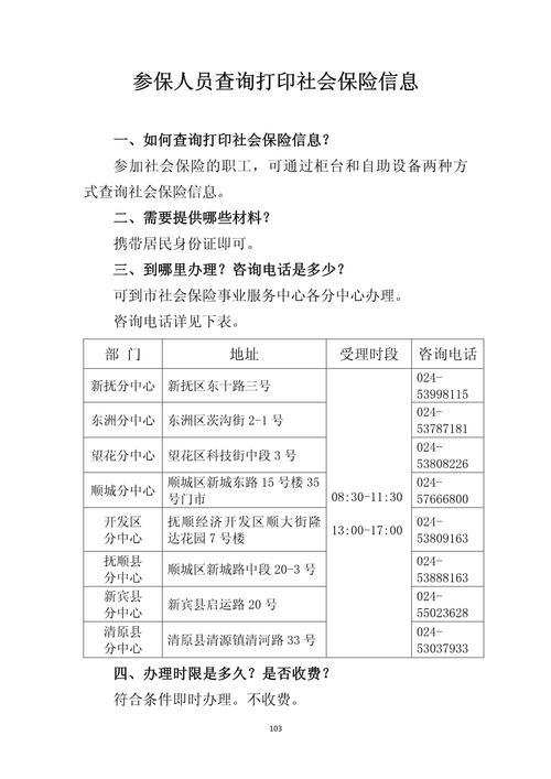 想玩高等社会?这里提供下载地址及版本信息
