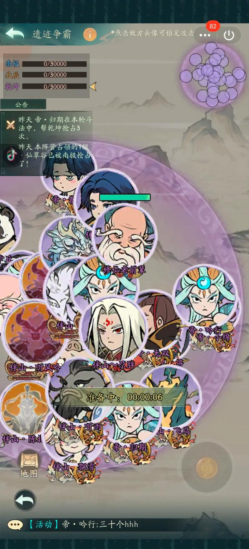 重返仙域下载地址大全，哪个平台下载最好？