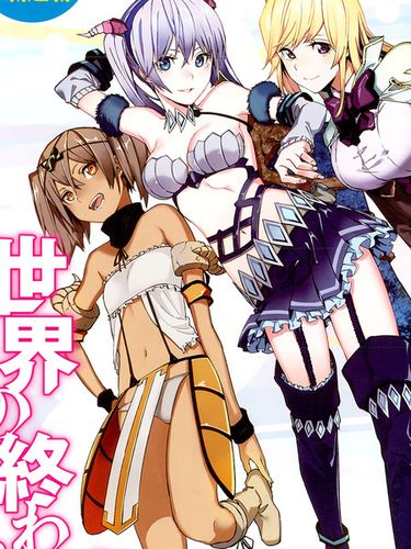 好玩的3D动作游戏推荐:终焉之国与初始魔女深度介绍