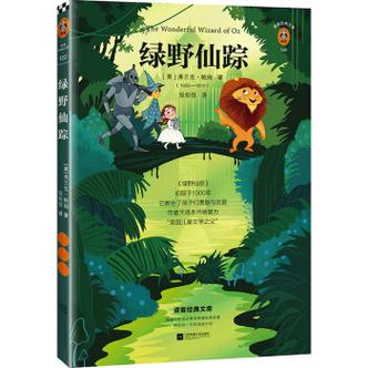 小绿山官方正式版下载最新版：快速上手游戏指南