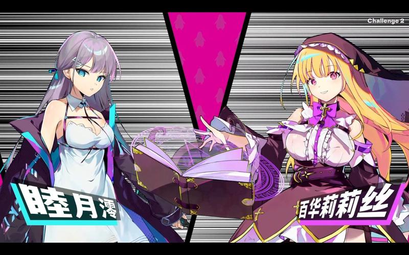 超详细教程:乱斗少女V1.04安卓汉化版获取方法