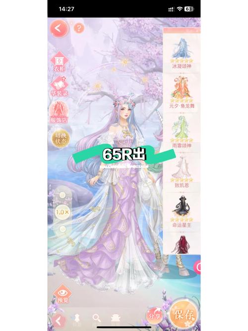 想玩妃神会秘史？这里提供游戏下载地址！