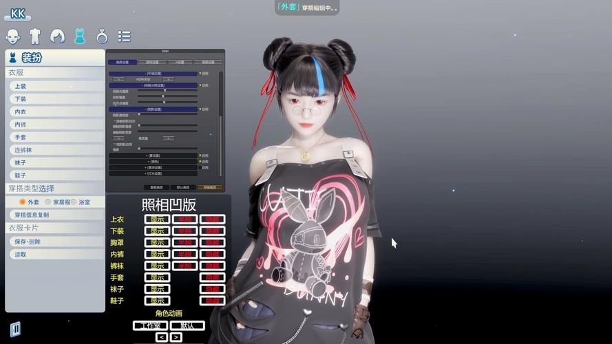 Roomgirl下载方法详解：避免病毒，安全下载