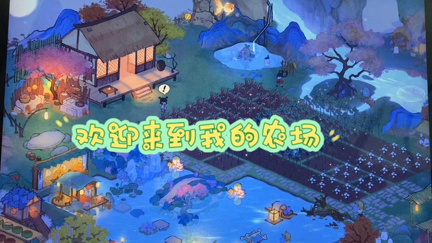 我的播种农场杨过游戏心得：我的种田经验分享