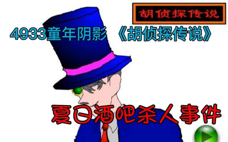 想听夏日传说?最新更新地址及下载方式都在这!