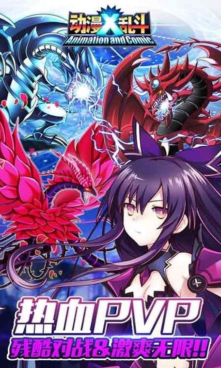 超好玩!乱斗少女V1.04最新版体验分享