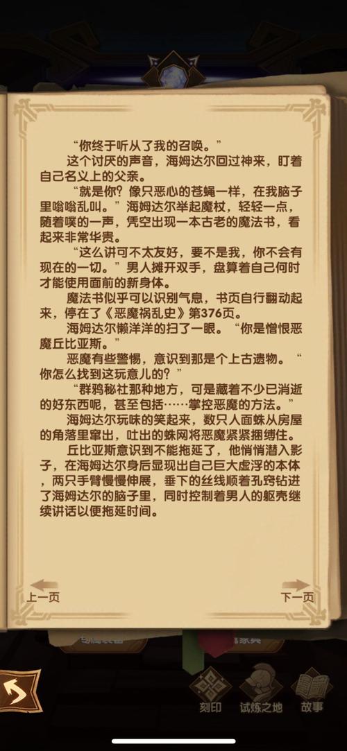 华贵至上：适合弟弟玩的精致游戏合集