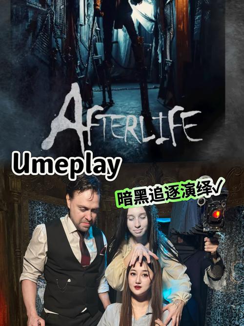 想玩黑暗伴侣?官网带你进入惊悚世界