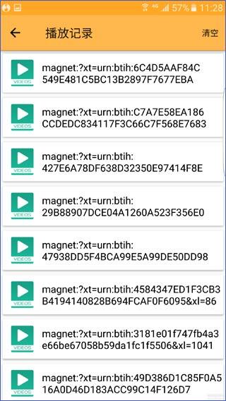想玩黑魔法V0.19？米勒安卓下载就在这里