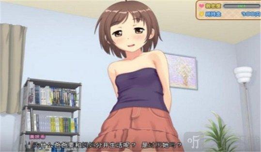 热门RPG游戏艾米丽布兰切特下载地址及玩法介绍