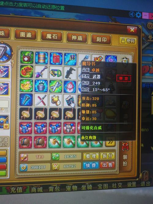 凤凰V12最新版本下载地址：安全可靠，值得拥有