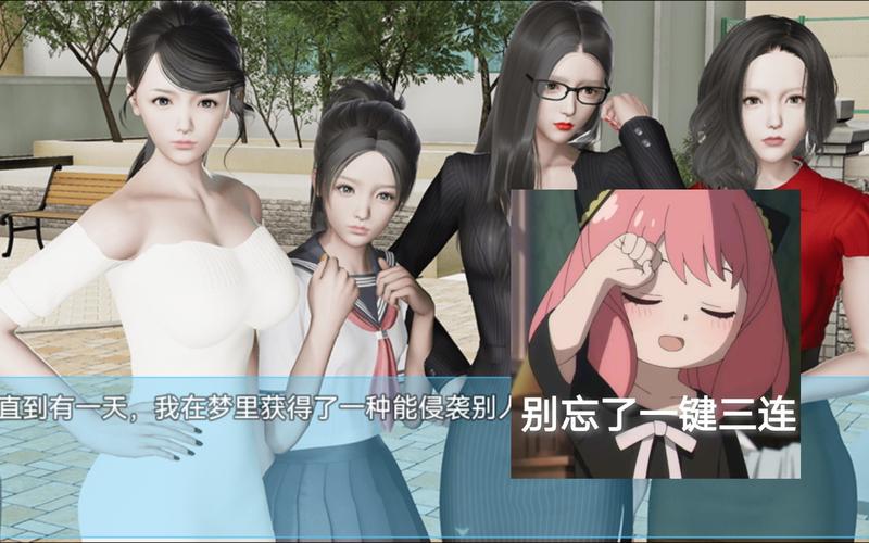 袭梦都市官方正式版下载最新版：开启你的梦境之旅