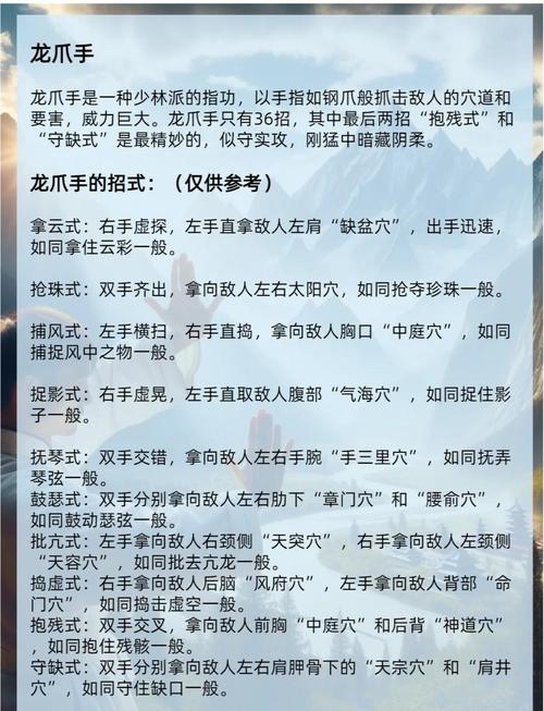 武侠小说游戏攻略大全:新手必看技巧及角色推荐