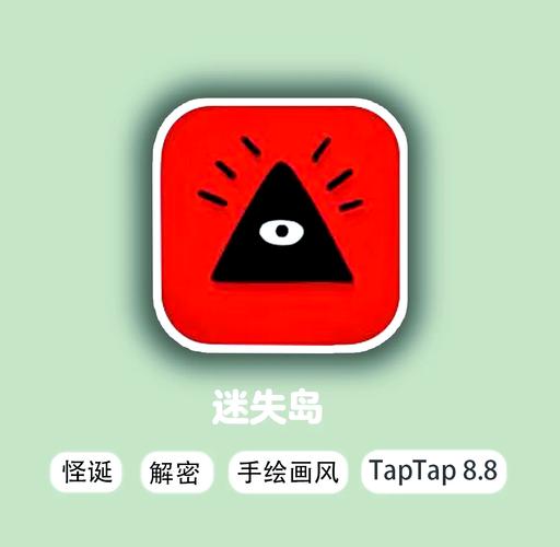 想玩迷失的季节?教你快速找到下载地址