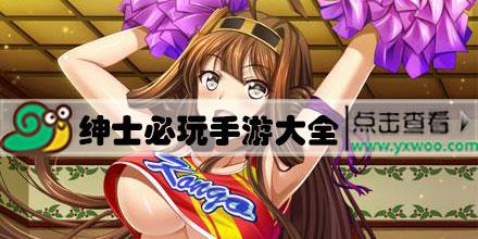 绅士游戏？不，这是场超硬核面试，我差点就跪了