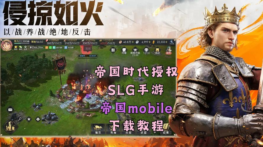 火爆手游SB帝国安卓版下载:开启你的商业帝国之路