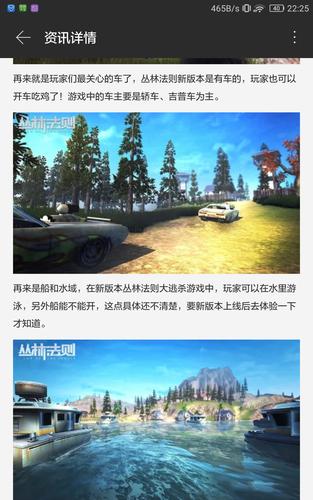 重磅更新！榜一大哥专享汉化版最新内容一览