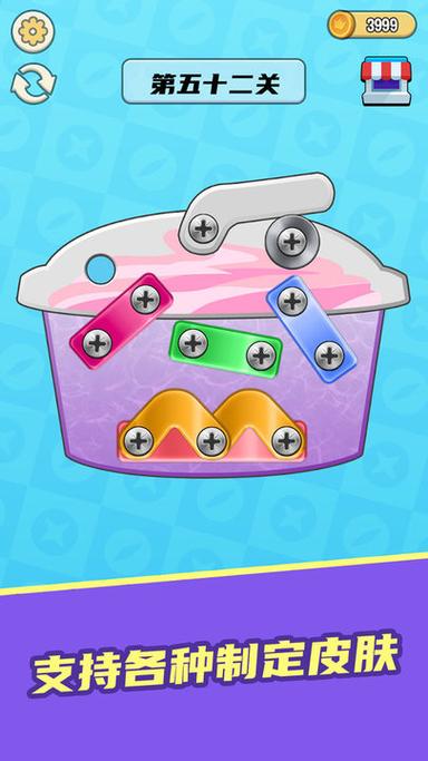 拧螺丝模拟器安卓版：趣味十足的休闲模拟游戏