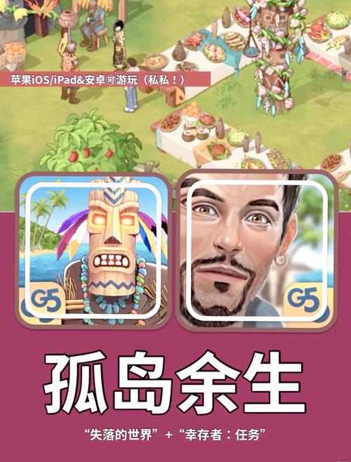 孤岛求生版本大全：各种类型任你挑选