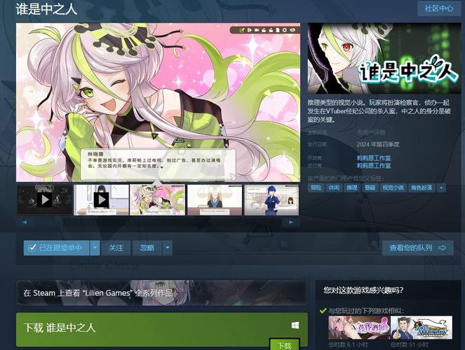 好玩的Vtuber Hack游戏：粉丝必玩虚拟主播游戏