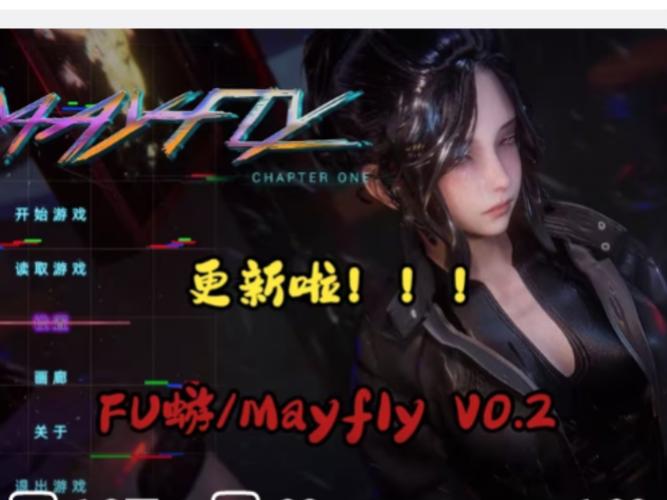 蜉蝣V0.2重制版更新地址:超好玩SLG游戏更新啦!