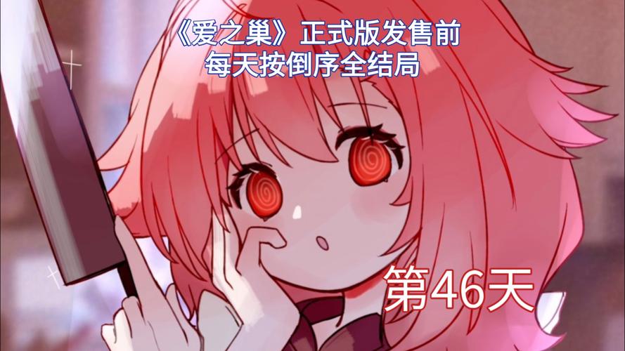 爱巢雅熙版更新地址公布,快来下载体验吧!