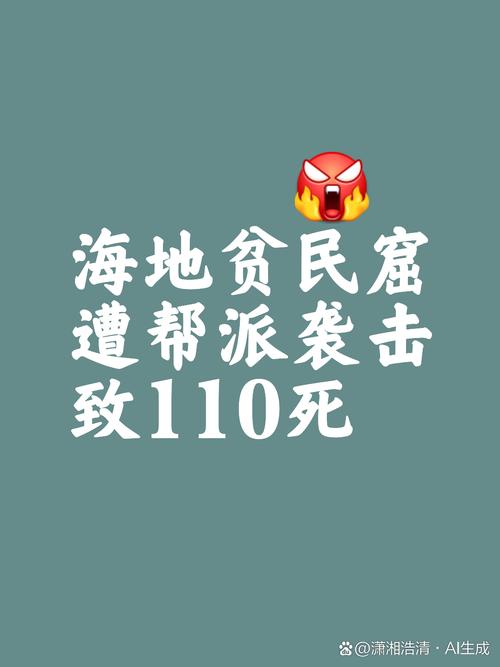深入腐败世界：内有海阁最新事件，持续关注！