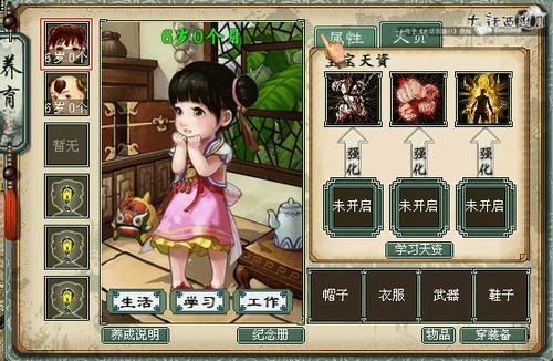 阿尔忒弥斯帕鲁官方网站入口：快速进入游戏世界