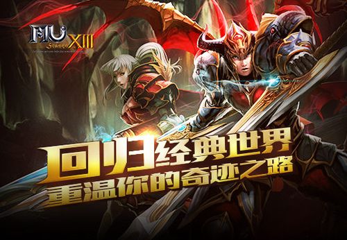 再次回来V0.7游戏介绍:重温经典,体验升级!