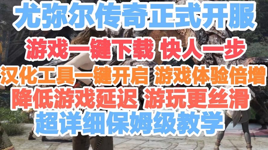 帮助辣妹游戏下载：新手小白也能轻松上手