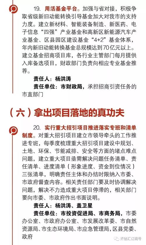 洞悉官方网站：权威解读，帮你轻松掌握一手资料