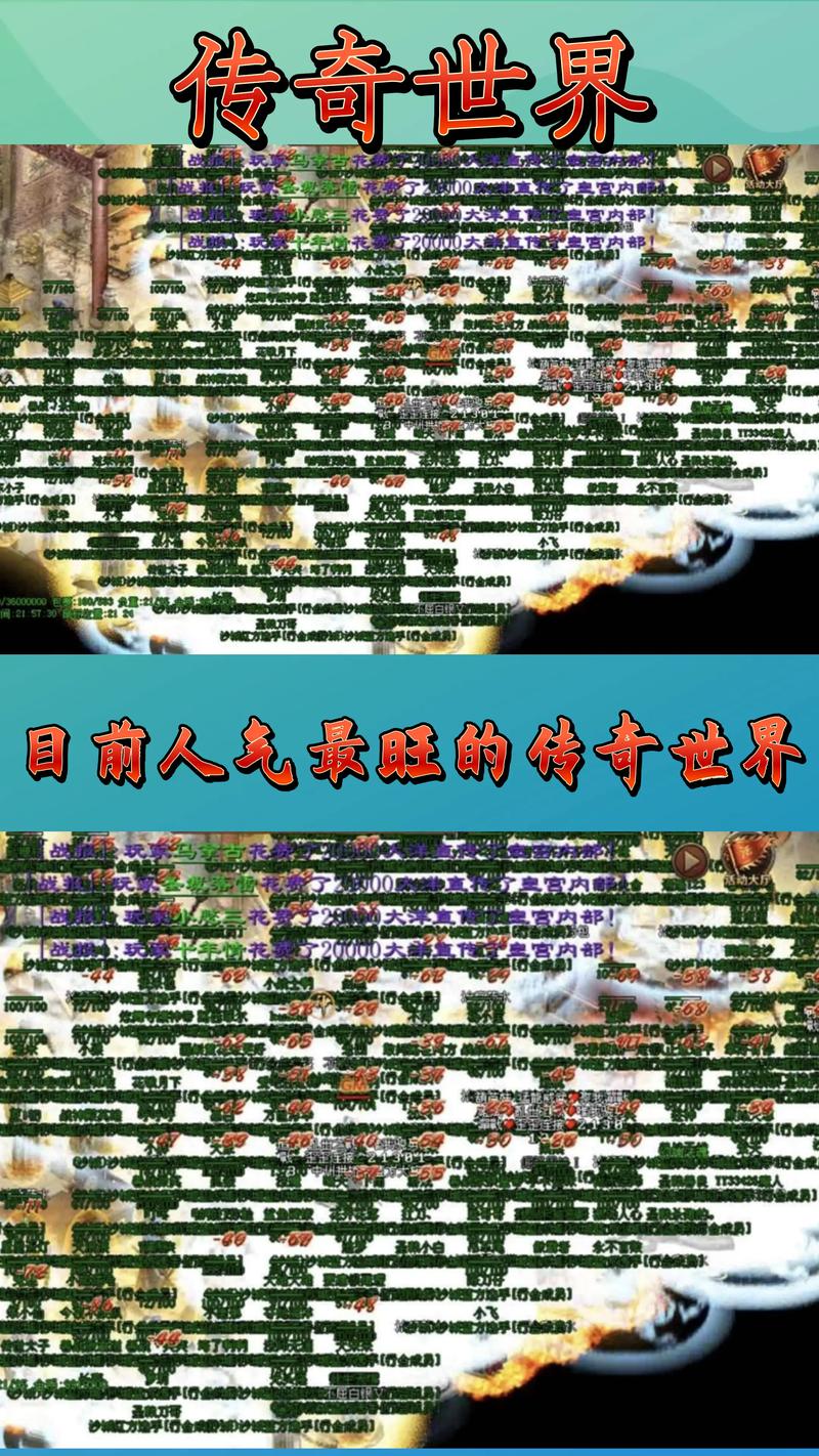 各版本封神传骑大比拼：新手玩家如何选择？