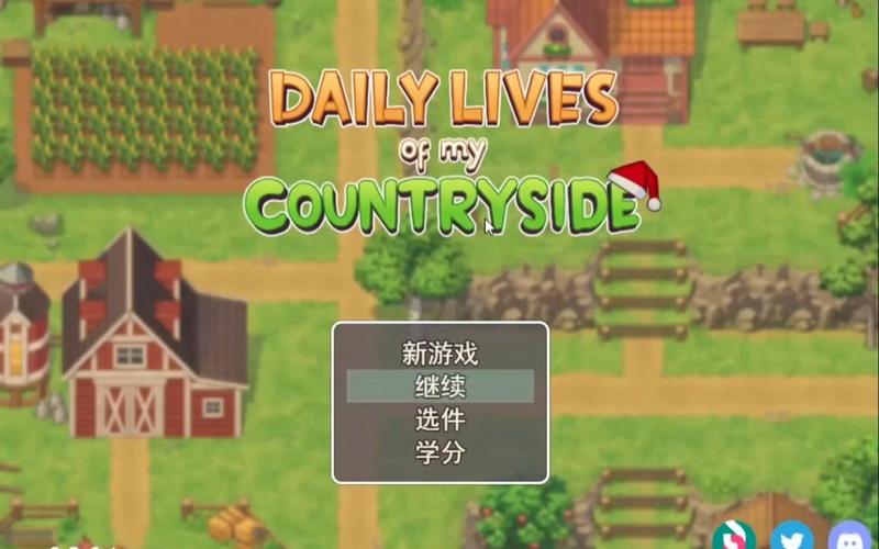 乡间性活游戏官网地址:寻找真实的乡村模拟游戏平台