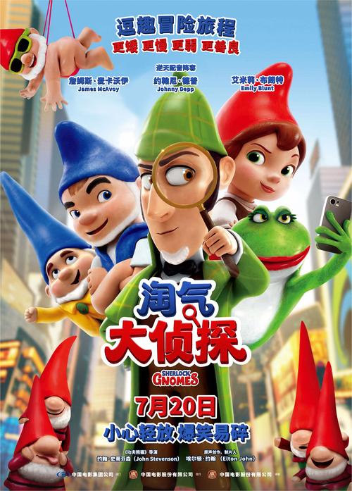 想玩超级淘气女孩2?官方网站带你进入游戏世界!