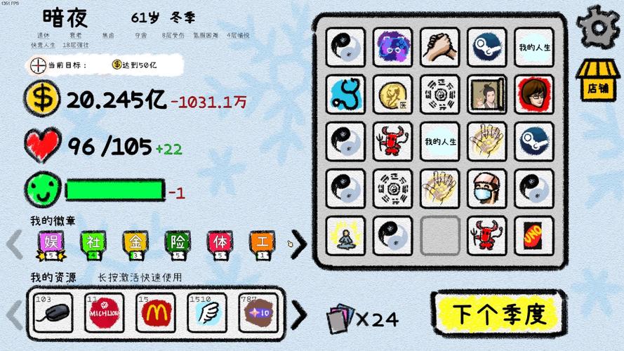 二次人生下载地址大全：免费下载二次人生游戏的方法