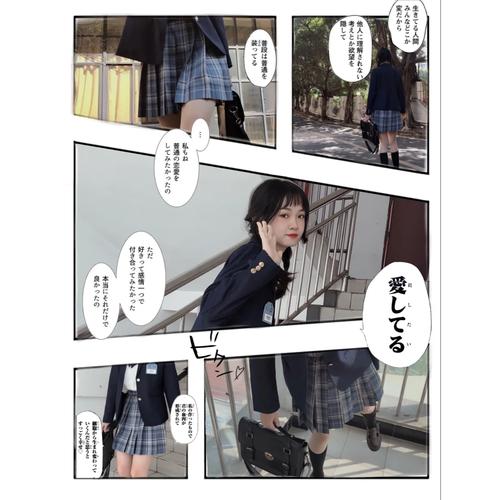 胁迫优等生姐妹最新更新地址:剧情走向大揭秘