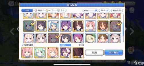 背德的四重奏绅士游戏:高玩分享游戏体验与技巧