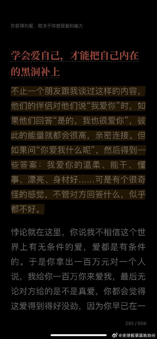 寻找不需要爱V0.8汉化版下载链接：高清资源等你来拿