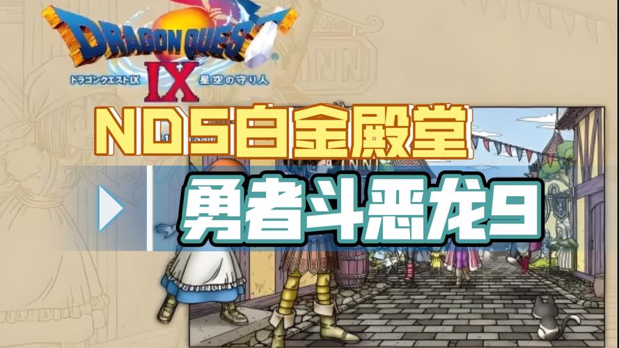 如何下载哥特少女勇闯恶魔城？不同平台下载指南